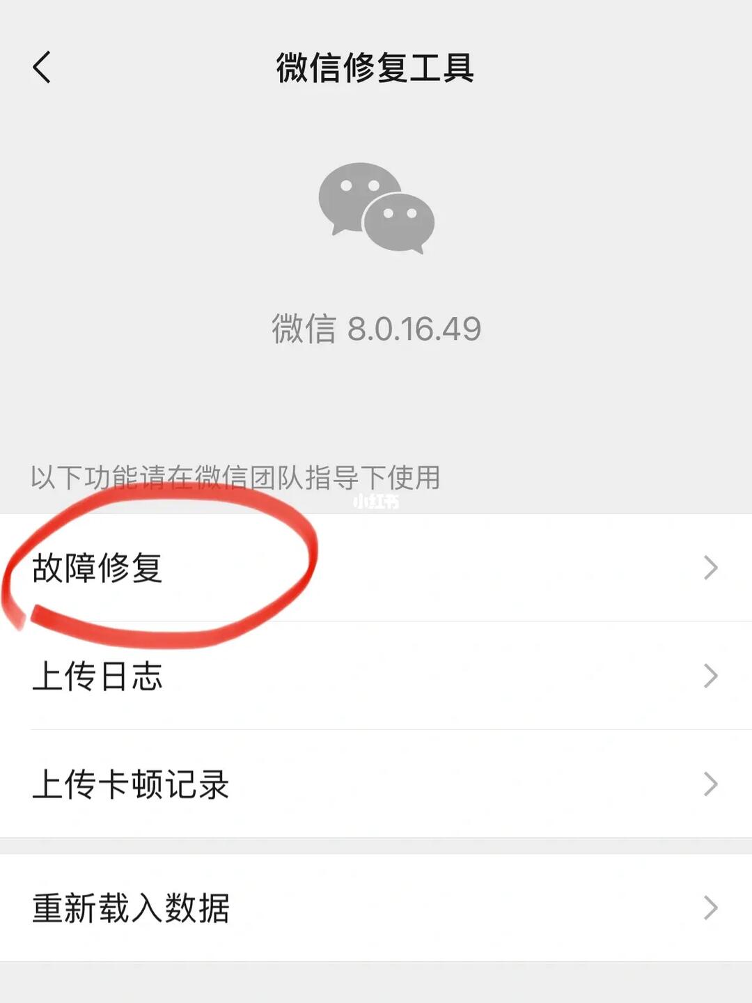 为什么我的电脑微信总是卡顿,更新后功能反而变慢了? 第1张 为什么我的电脑微信总是卡顿,更新后功能反而变慢了? 第1张