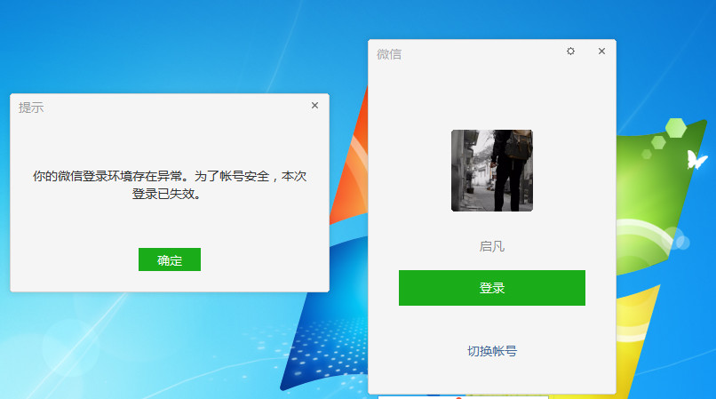 为什么我的电脑微信总是卡顿,更新后功能反而变慢了? 第2张 为什么我的电脑微信总是卡顿,更新后功能反而变慢了? 第2张