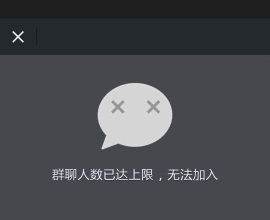 微信显示人数异常?揭秘为何部分群聊人数无法显示之谜! 第1张 微信显示人数异常?揭秘为何部分群聊人数无法显示之谜! 第1张