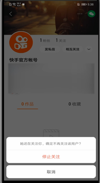 为何我的快手应用界面缺失选项功能? 第3张 为何我的快手应用界面缺失选项功能? 第3张