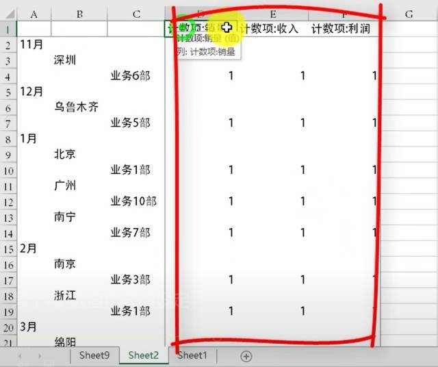 表格字迹变透明的原因究竟是什么?技术故障还是操作失误?揭秘背后真相! 第3张 表格字迹变透明的原因究竟是什么?技术故障还是操作失误?揭秘背后真相! 第3张