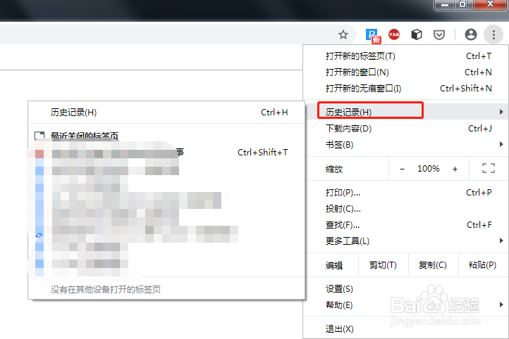 域名重定向修复后网站打不开怎么办? 第2张 域名重定向修复后网站打不开怎么办? 第2张