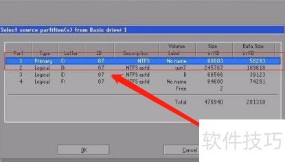 服务器ghost备份后如何快速恢复系统? 第1张 服务器ghost备份后如何快速恢复系统? 第1张