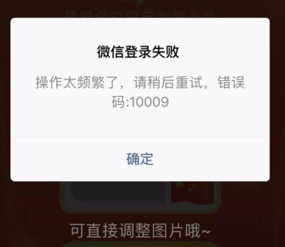 为何连信用户更换头像功能突然失效?原因究竟是什么? 第3张 为何连信用户更换头像功能突然失效?原因究竟是什么? 第3张