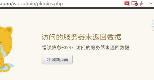 wdcp域名解析失败怎么办,wdcp域名解析 第2张 wdcp域名解析失败怎么办,wdcp域名解析 第2张