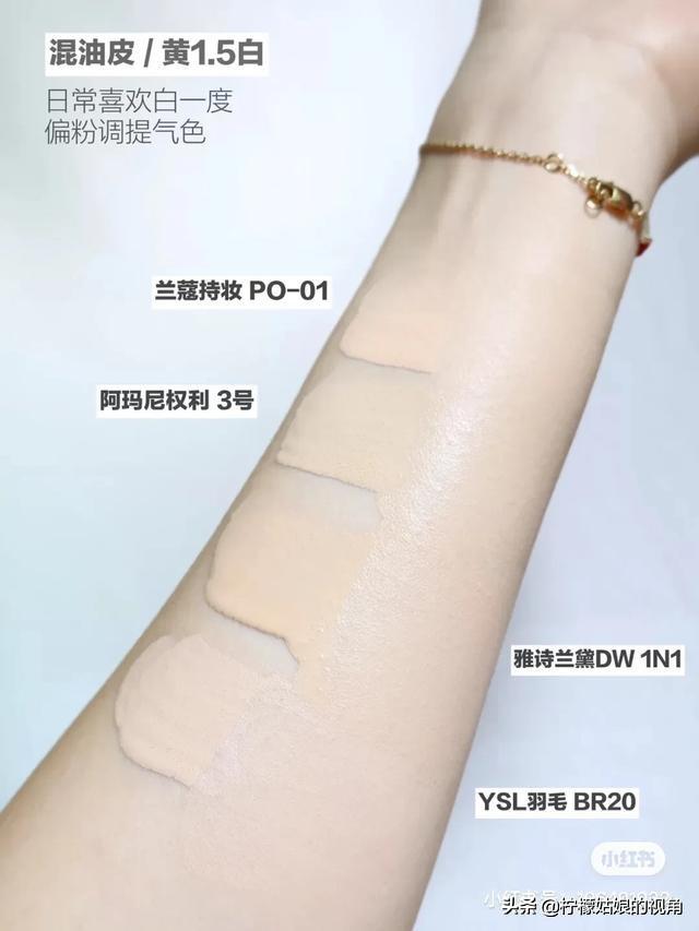 虚拟主机测评,粉底液油皮适用度,哪款产品最值得入手? 第2张 虚拟主机测评,粉底液油皮适用度,哪款产品最值得入手? 第2张