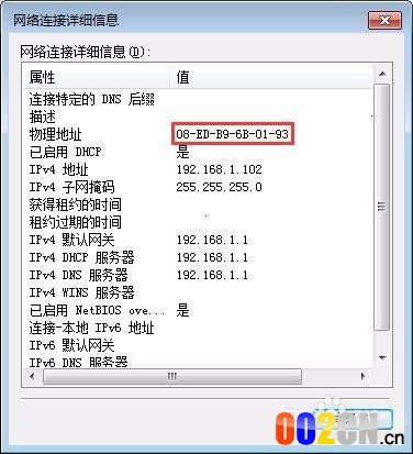 tp路由域名过滤怎么设置,路由器域名过滤 第1张 tp路由域名过滤怎么设置,路由器域名过滤 第1张