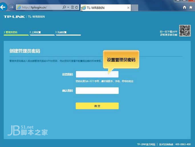 tp路由域名过滤怎么设置,路由器域名过滤 第3张 tp路由域名过滤怎么设置,路由器域名过滤 第3张