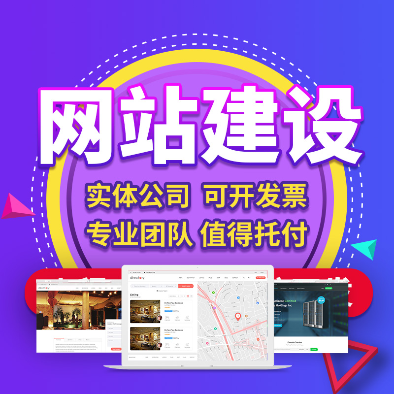 鞍山商城网站开发设计哪家好?鞍山商城网站建设公司推荐 第3张 鞍山商城网站开发设计哪家好?鞍山商城网站建设公司推荐 第3张