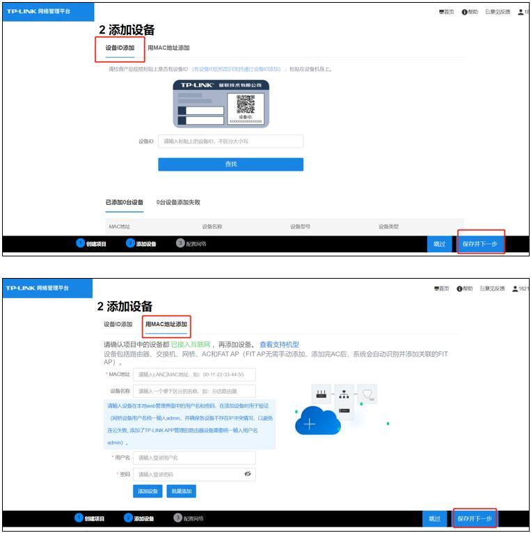 web配置首页怎么设置? 第2张 web配置首页怎么设置? 第2张