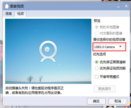 电脑QQ升级图片失败?探究图片升级问题根源及解决方案! 第1张 电脑QQ升级图片失败?探究图片升级问题根源及解决方案! 第1张