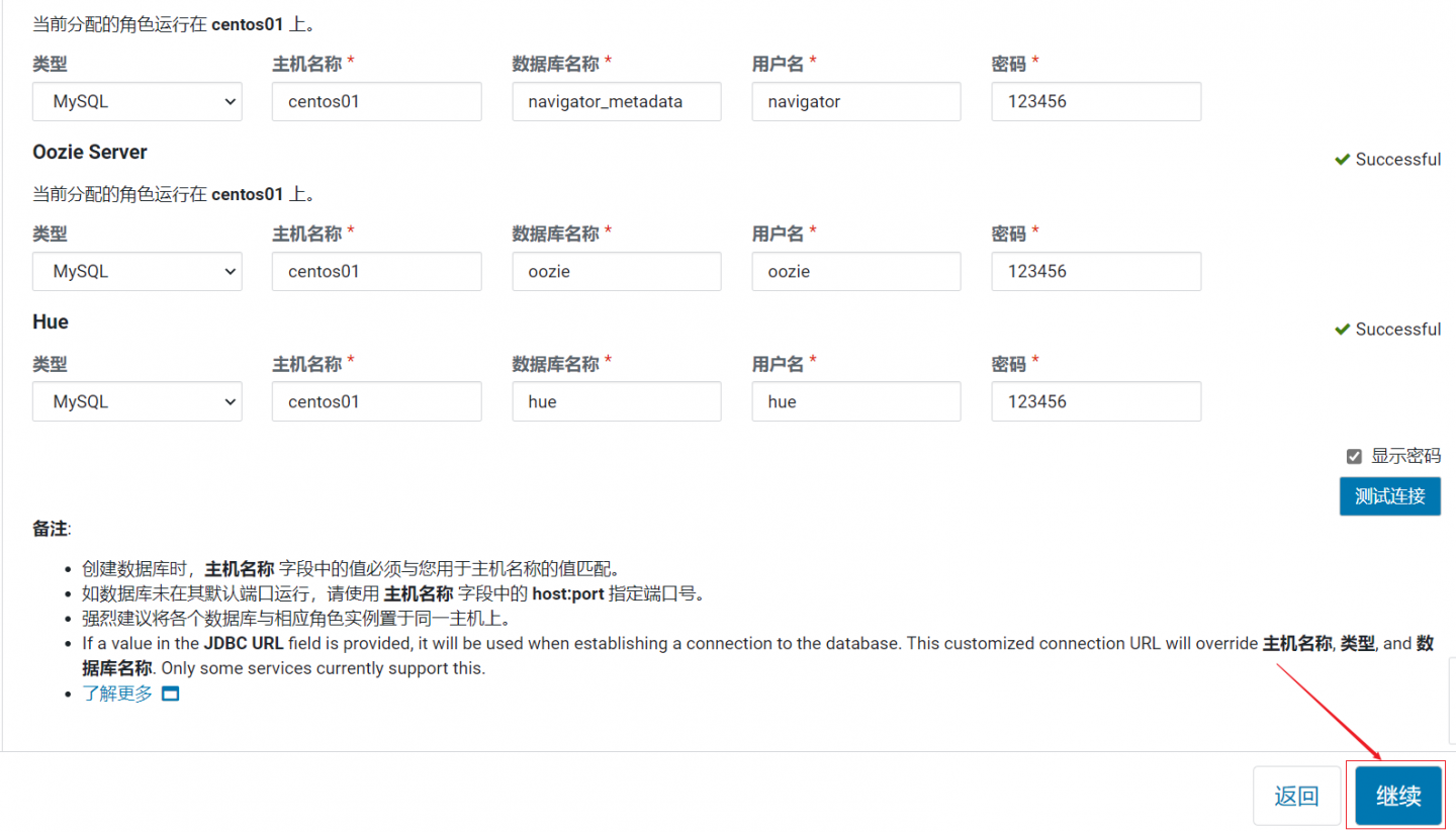 web配置首页怎么设置? 第3张 web配置首页怎么设置? 第3张