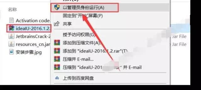 idea 16配置教程,idea16怎么配置 第3张 idea 16配置教程,idea16怎么配置 第3张