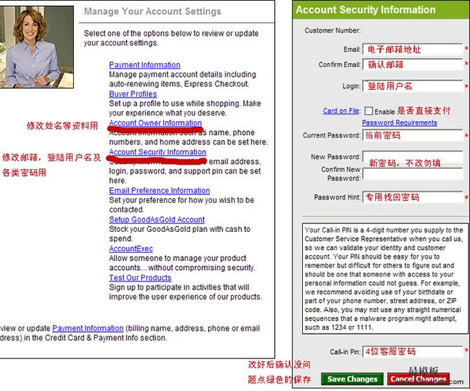 godaddy域名信息修改,godaddy域名注册人信息怎么改 第3张 godaddy域名信息修改,godaddy域名注册人信息怎么改 第3张