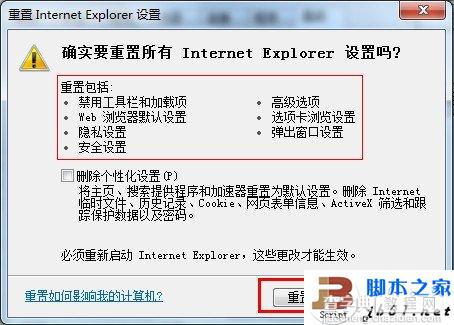 个别网站打开不正常怎么办?网站无法访问解决方法 第3张 个别网站打开不正常怎么办?网站无法访问解决方法 第3张