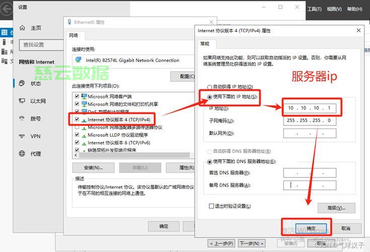 centos站点配置怎么弄,centos服务器配置教程 第1张 centos站点配置怎么弄,centos服务器配置教程 第1张