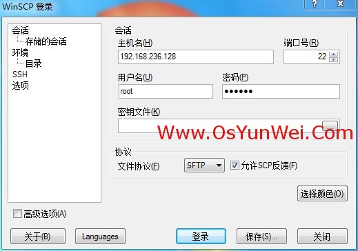 centos站点配置怎么弄,centos服务器配置教程 第3张 centos站点配置怎么弄,centos服务器配置教程 第3张