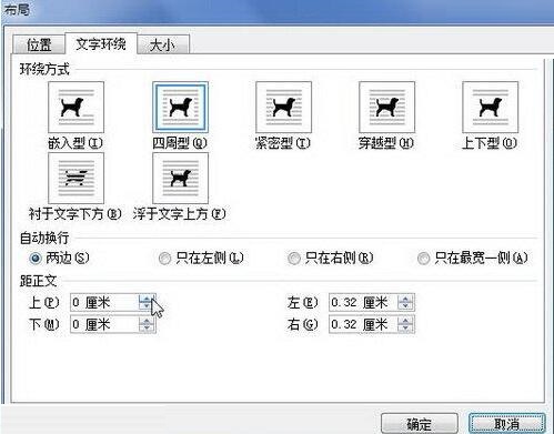 Word文档中SmartArt为什么总是呈现灰色状态?原因揭秘! 第2张 Word文档中SmartArt为什么总是呈现灰色状态?原因揭秘! 第2张