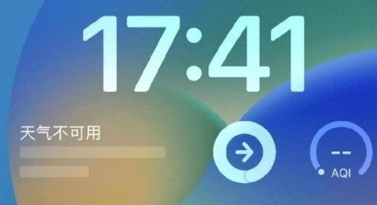 xr设备为何突然无法显示天气信息?原因究竟是什么? 第1张 xr设备为何突然无法显示天气信息?原因究竟是什么? 第1张