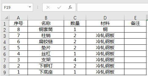如何高效地在CAD软件中嵌入并更新Excel表格数据库? 第3张 如何高效地在CAD软件中嵌入并更新Excel表格数据库? 第3张