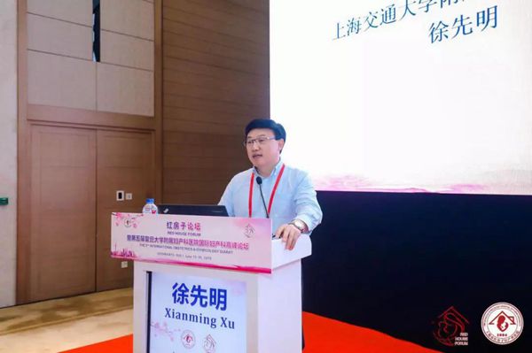 域名徐先明是谁，域名徐先明 第1张