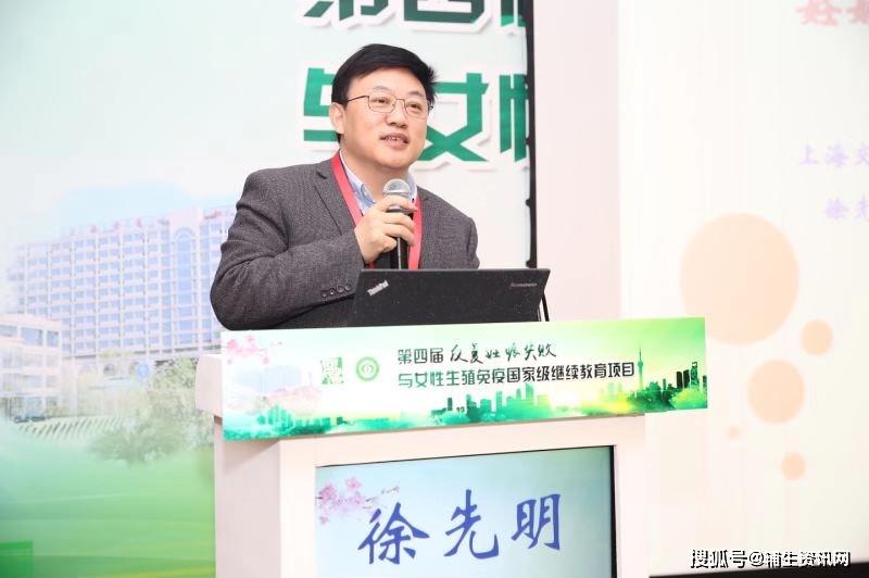 域名徐先明是谁，域名徐先明 第2张