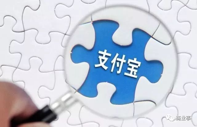 支付宝为何缺乏分身功能?是技术限制还是策略考量?深入解析其背后原因。 第2张 支付宝为何缺乏分身功能?是技术限制还是策略考量?深入解析其背后原因。 第2张