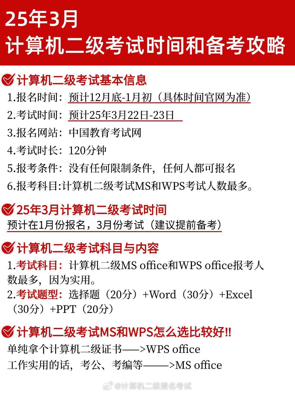 二级域名多久生效？二级域名生效时间需要多久