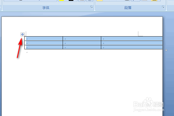 为什么Word表格中的图片总是无法完全填满整个单元格?解决方法是什么? 第1张 为什么Word表格中的图片总是无法完全填满整个单元格?解决方法是什么? 第1张