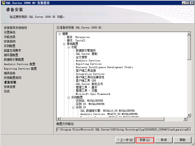 Server 2008 R2配置教程,Windows R2配置 第1张 Server 2008 R2配置教程,Windows R2配置 第1张