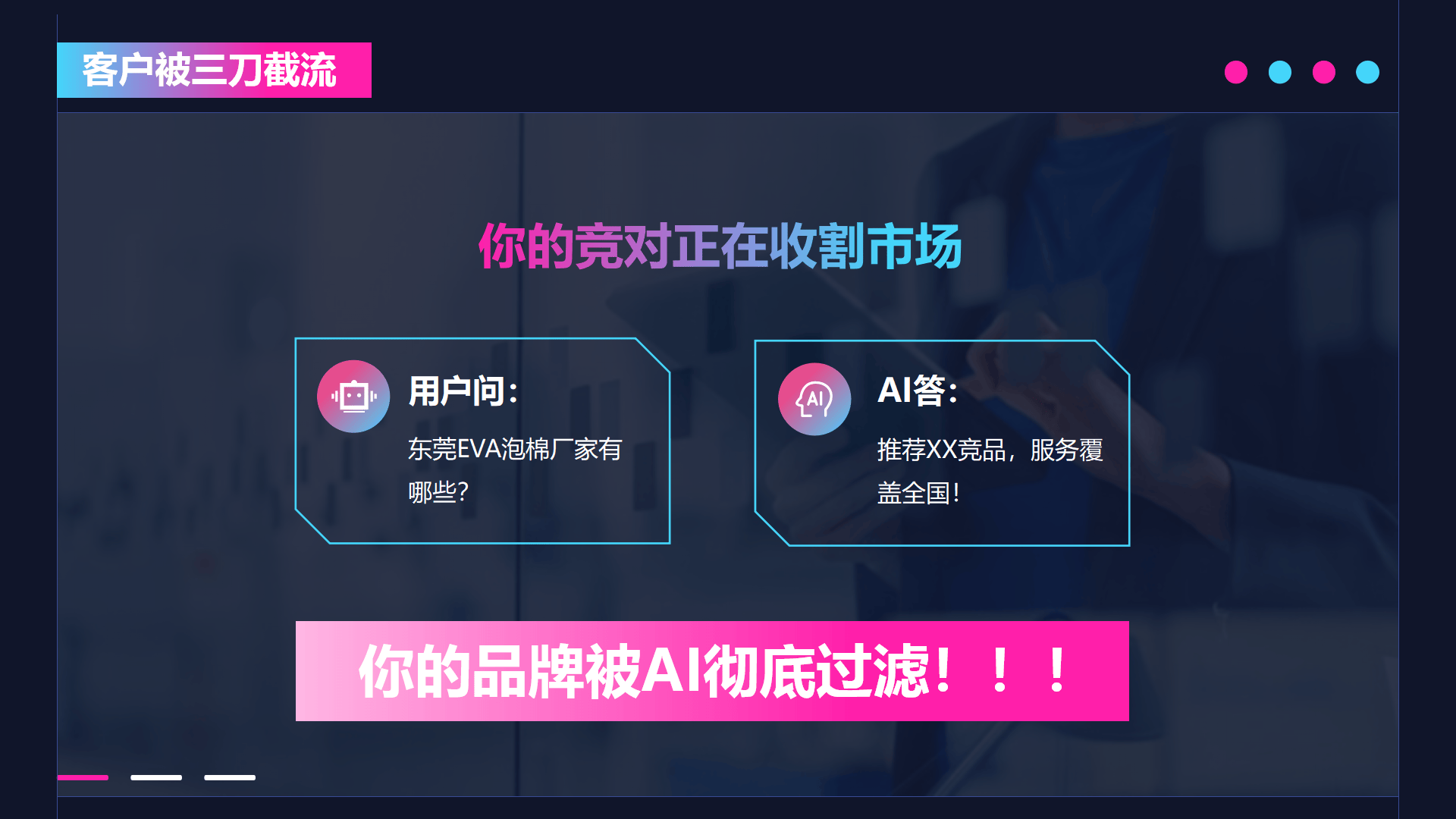 广州app开发口碑好,广州app开发多少钱 第2张 广州app开发口碑好,广州app开发多少钱 第2张