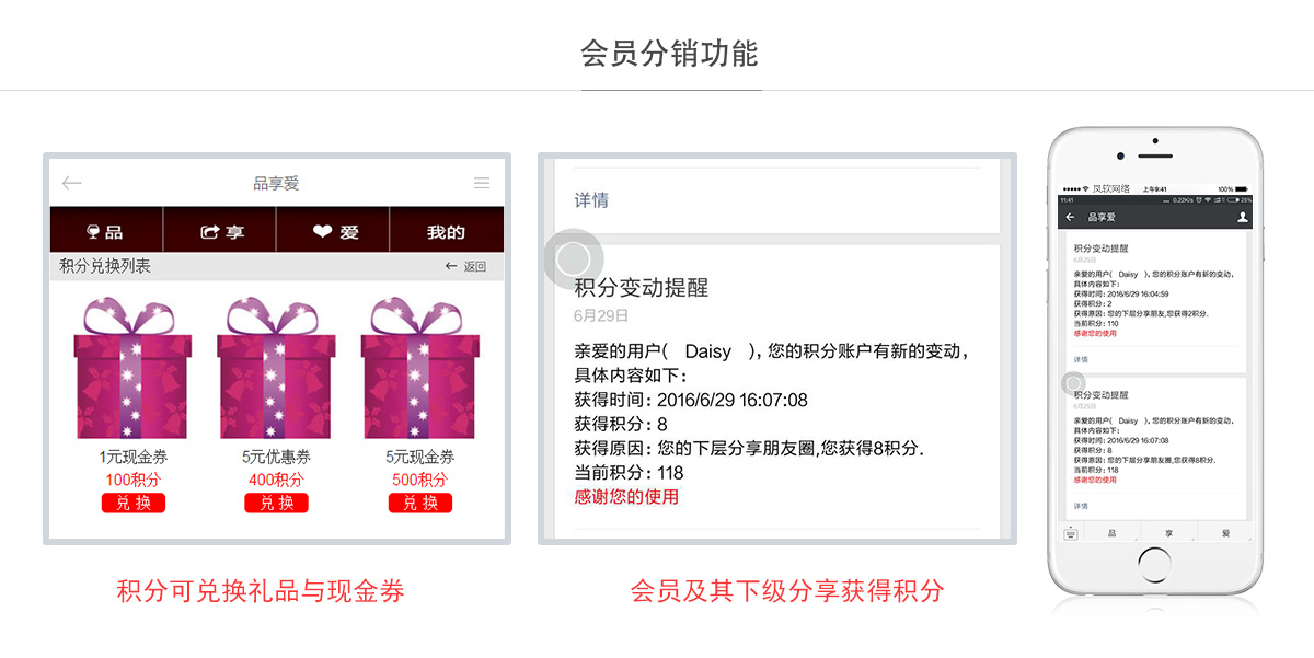 佛山网站商城开发方案怎么做,佛山网站商城开发费用 第1张 佛山网站商城开发方案怎么做,佛山网站商城开发费用 第1张