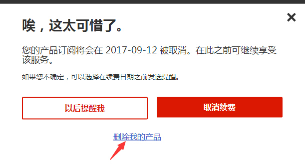 godaddy 域名过期还能续费吗,godaddy 过期域名续费 第3张 godaddy 域名过期还能续费吗,godaddy 过期域名续费 第3张