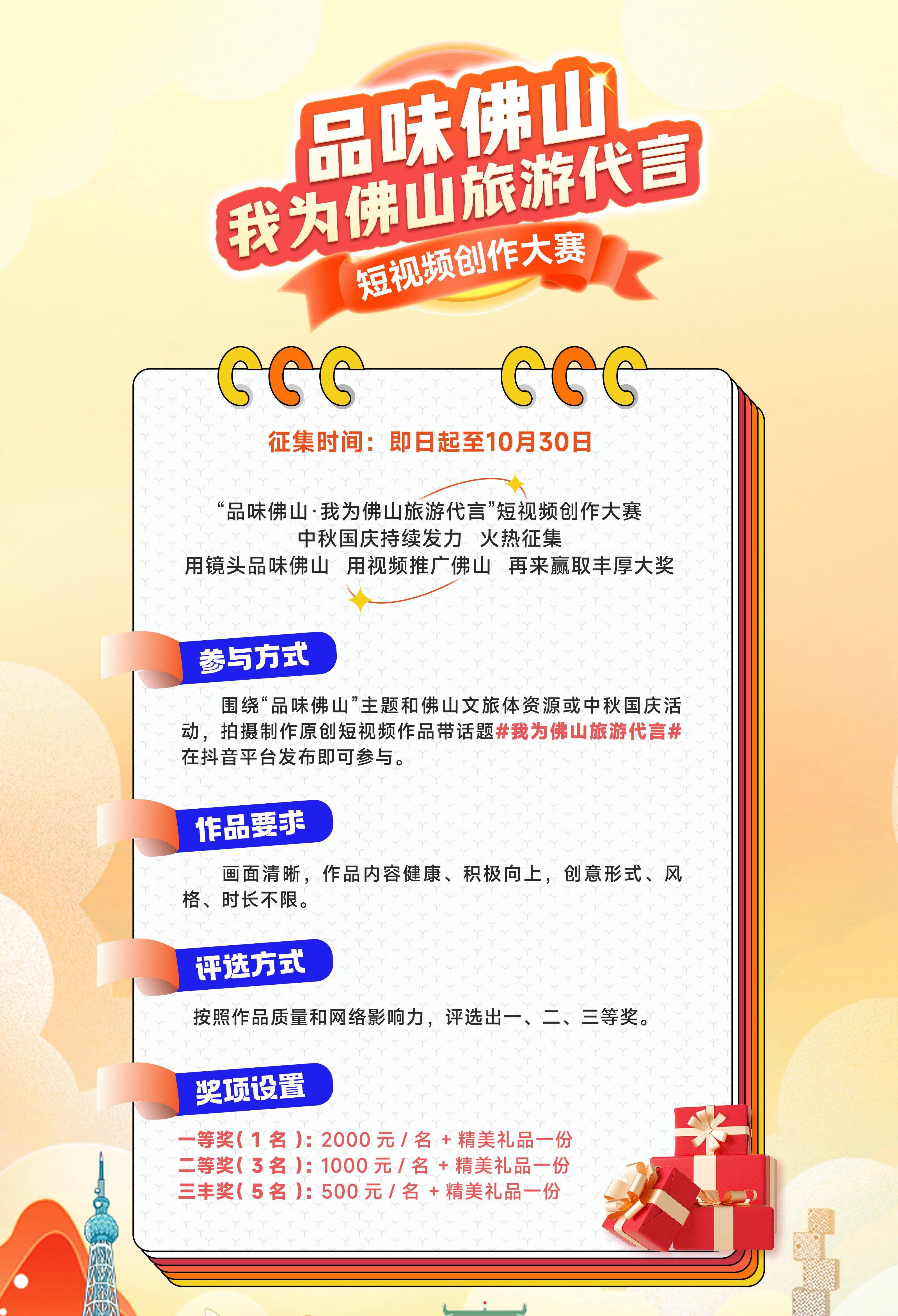 佛山网站商城开发方案怎么做,佛山网站商城开发费用 第2张 佛山网站商城开发方案怎么做,佛山网站商城开发费用 第2张