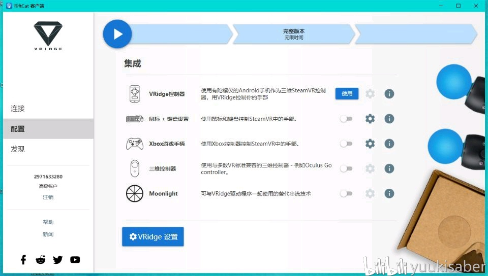 手机上玩虚拟主机有哪些具体操作步骤和注意事项? 第1张 手机上玩虚拟主机有哪些具体操作步骤和注意事项? 第1张