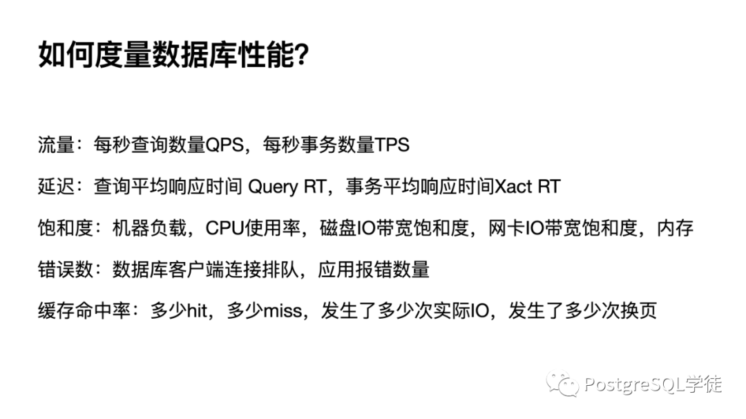 数据库信息时效性如何精准计算?30个关键点解析 第2张 数据库信息时效性如何精准计算?30个关键点解析 第2张
