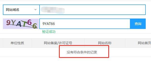 凡客域名过期是真的吗,凡客域名过期 第3张 凡客域名过期是真的吗,凡客域名过期 第3张
