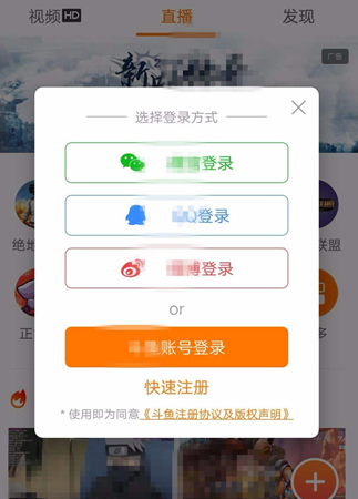 斗鱼直播为何禁止截屏?揭秘截屏直播背后的原因与限制! 第3张 斗鱼直播为何禁止截屏?揭秘截屏直播背后的原因与限制! 第3张