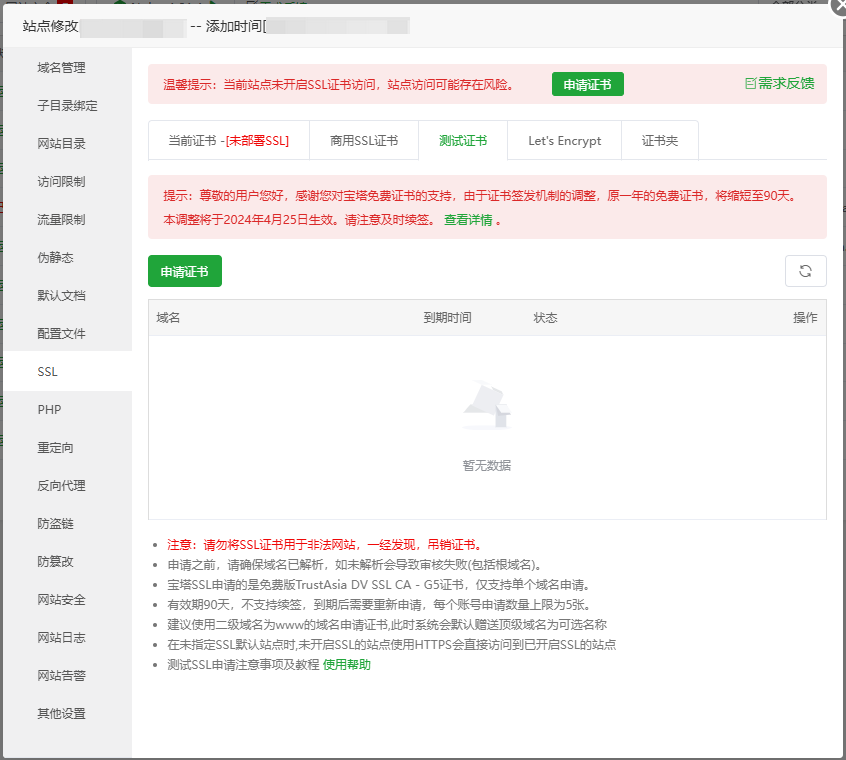 域名限制的源码怎么解决?域名限制源码 第2张 域名限制的源码怎么解决?域名限制源码 第2张