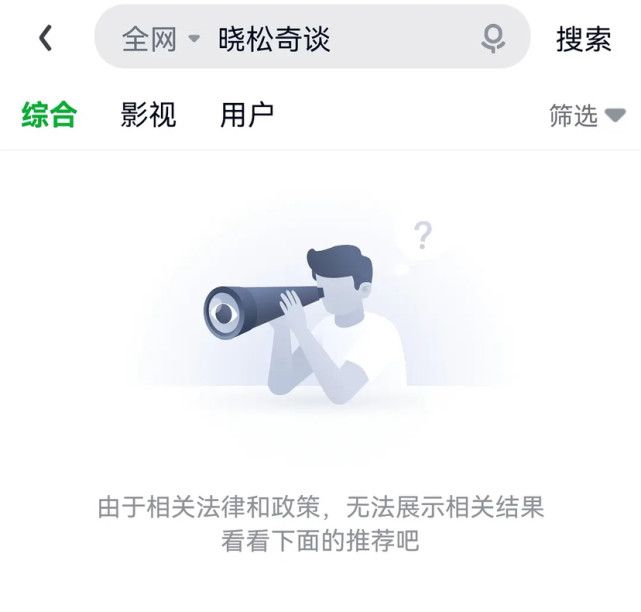 作品已删除却依然可见,这是为何?揭秘删除后仍能查看的神秘现象 第3张 作品已删除却依然可见,这是为何?揭秘删除后仍能查看的神秘现象 第3张