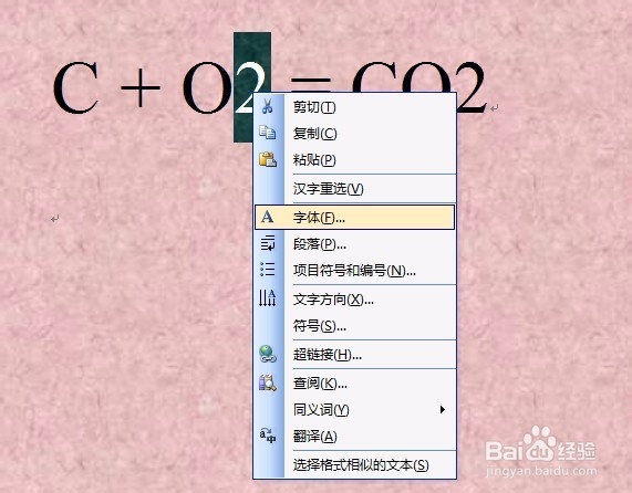 word公式中分子为何不能设置下标,存在技术限制或操作误区? 第2张 word公式中分子为何不能设置下标,存在技术限制或操作误区? 第2张
