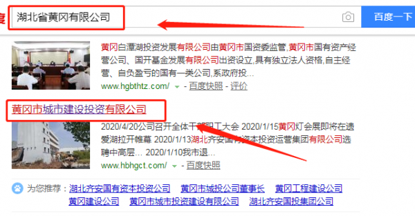 黄冈设计网站开发哪家专业?黄冈网站建设公司推荐 第2张 黄冈设计网站开发哪家专业?黄冈网站建设公司推荐 第2张