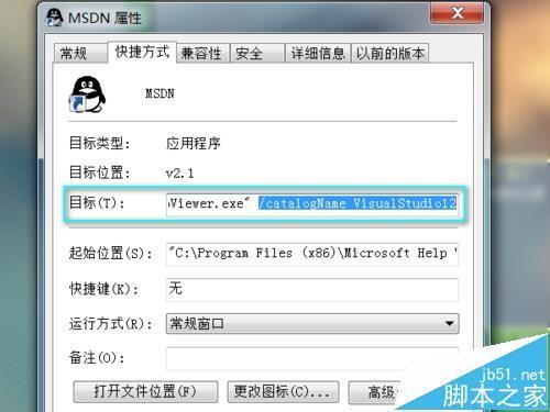 vs2013配置文件在哪里,vs2013配置文件路径 第3张 vs2013配置文件在哪里,vs2013配置文件路径 第3张
