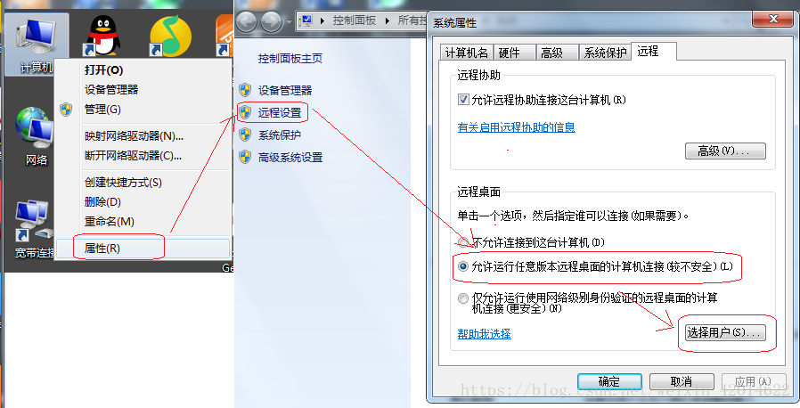 本地电脑如何正确设置为高效虚拟主机,实现多任务处理? 第2张 本地电脑如何正确设置为高效虚拟主机,实现多任务处理? 第2张