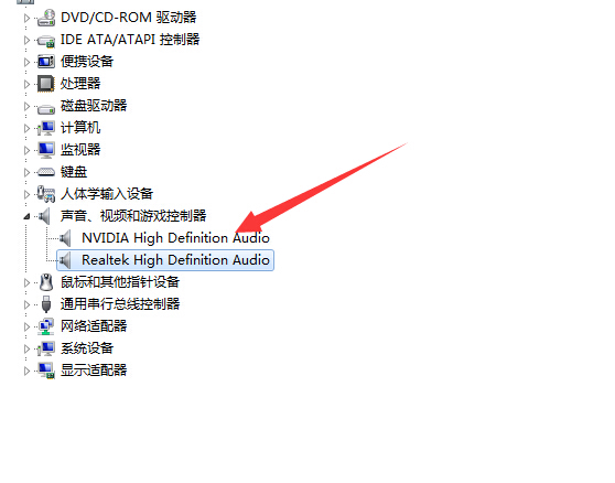 电脑声音出现叉叉,究竟是什么原因导致的声音中断问题? 第3张 电脑声音出现叉叉,究竟是什么原因导致的声音中断问题? 第3张