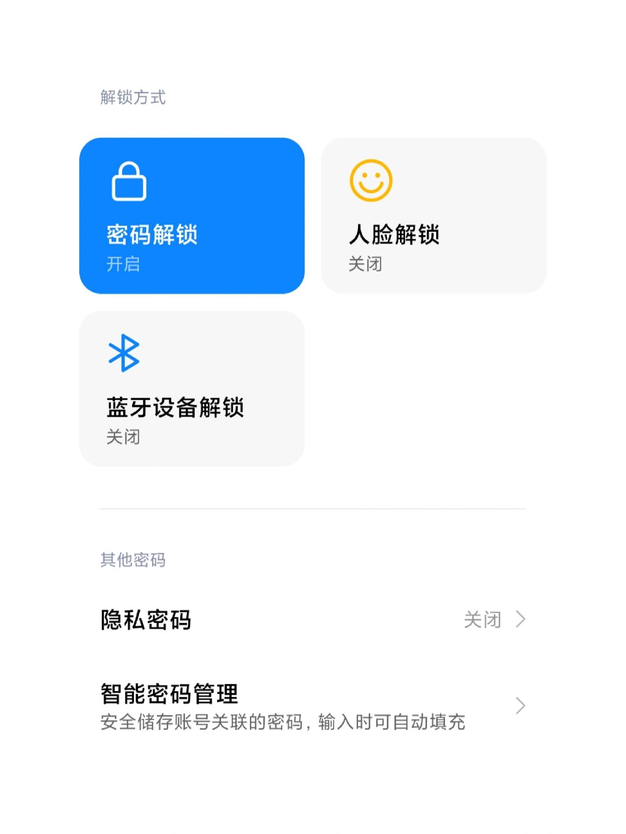 为何声音锁设置失败?是设备问题还是操作失误?解锁技巧揭秘! 第1张 为何声音锁设置失败?是设备问题还是操作失误?解锁技巧揭秘! 第1张