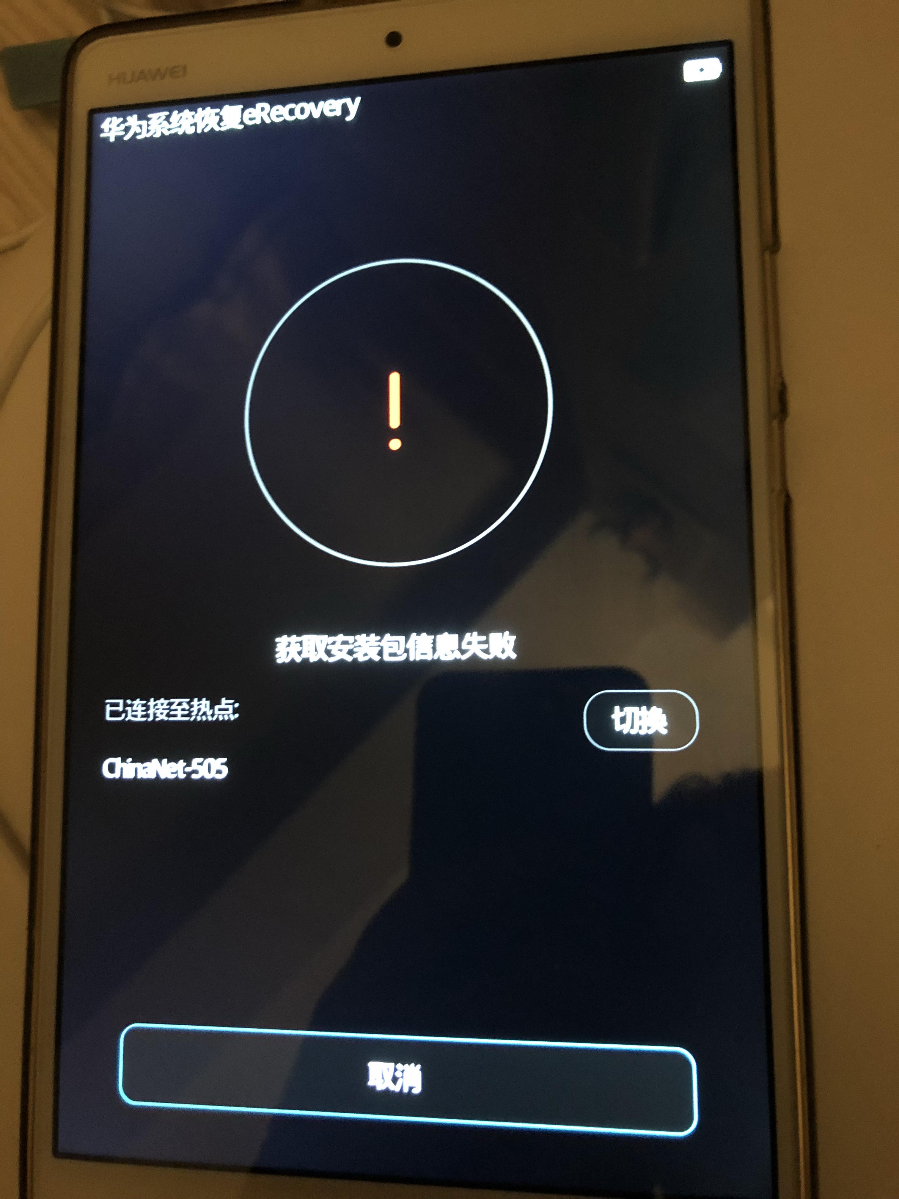 为何声音锁设置失败?是设备问题还是操作失误?解锁技巧揭秘! 第2张 为何声音锁设置失败?是设备问题还是操作失误?解锁技巧揭秘! 第2张