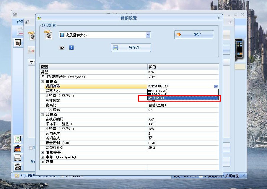 为何虚拟主机在播放MP4时会出现卡顿问题? 第2张 为何虚拟主机在播放MP4时会出现卡顿问题? 第2张