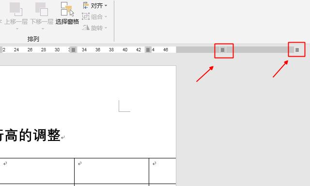 word表格0不显示?究竟隐藏了哪些可能原因与解决之道? 第3张 word表格0不显示?究竟隐藏了哪些可能原因与解决之道? 第3张