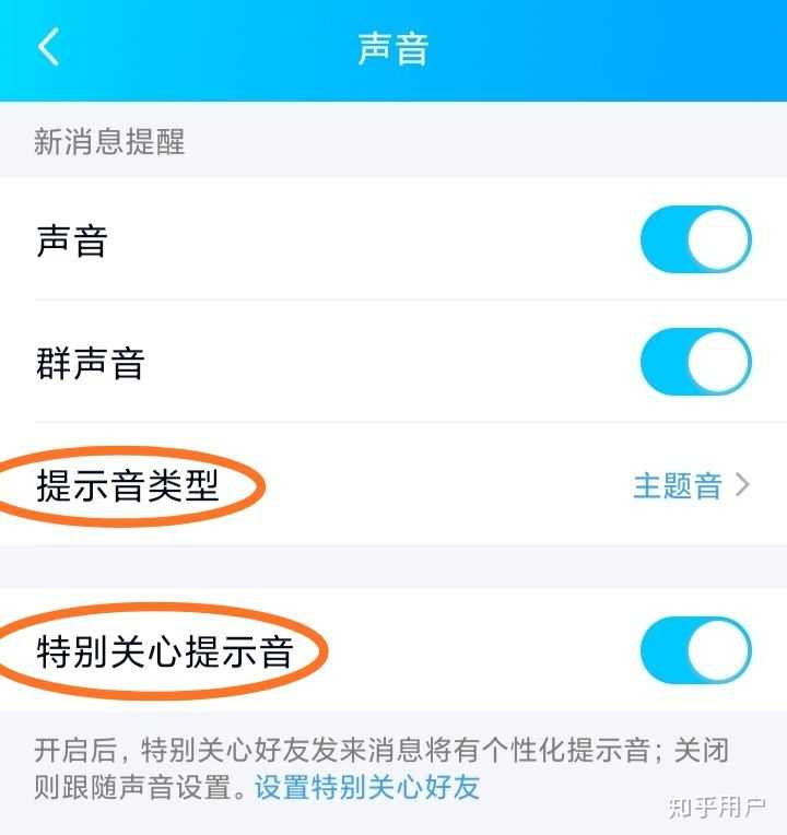 为何QQ近期频繁出现音频连接中断,音量突然消失的奇怪现象? 第1张 为何QQ近期频繁出现音频连接中断,音量突然消失的奇怪现象? 第1张